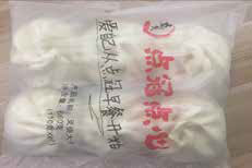 速食方便食品