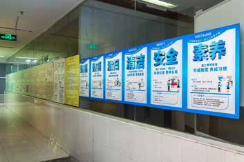 企業(yè)環(huán)境