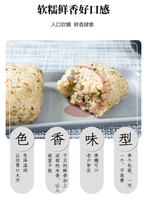 海苔飯團